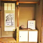 Slow House Kyoto