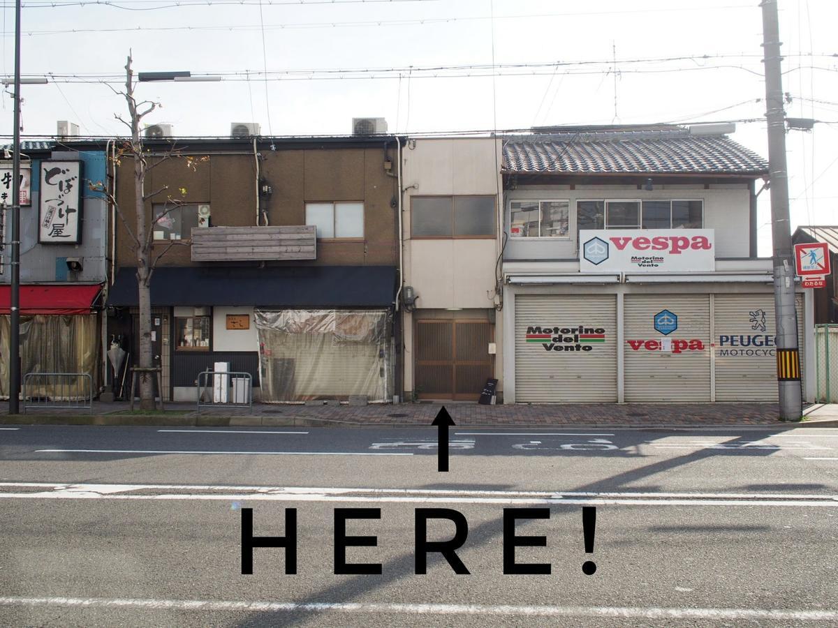 Slow House Guest house Kyoto