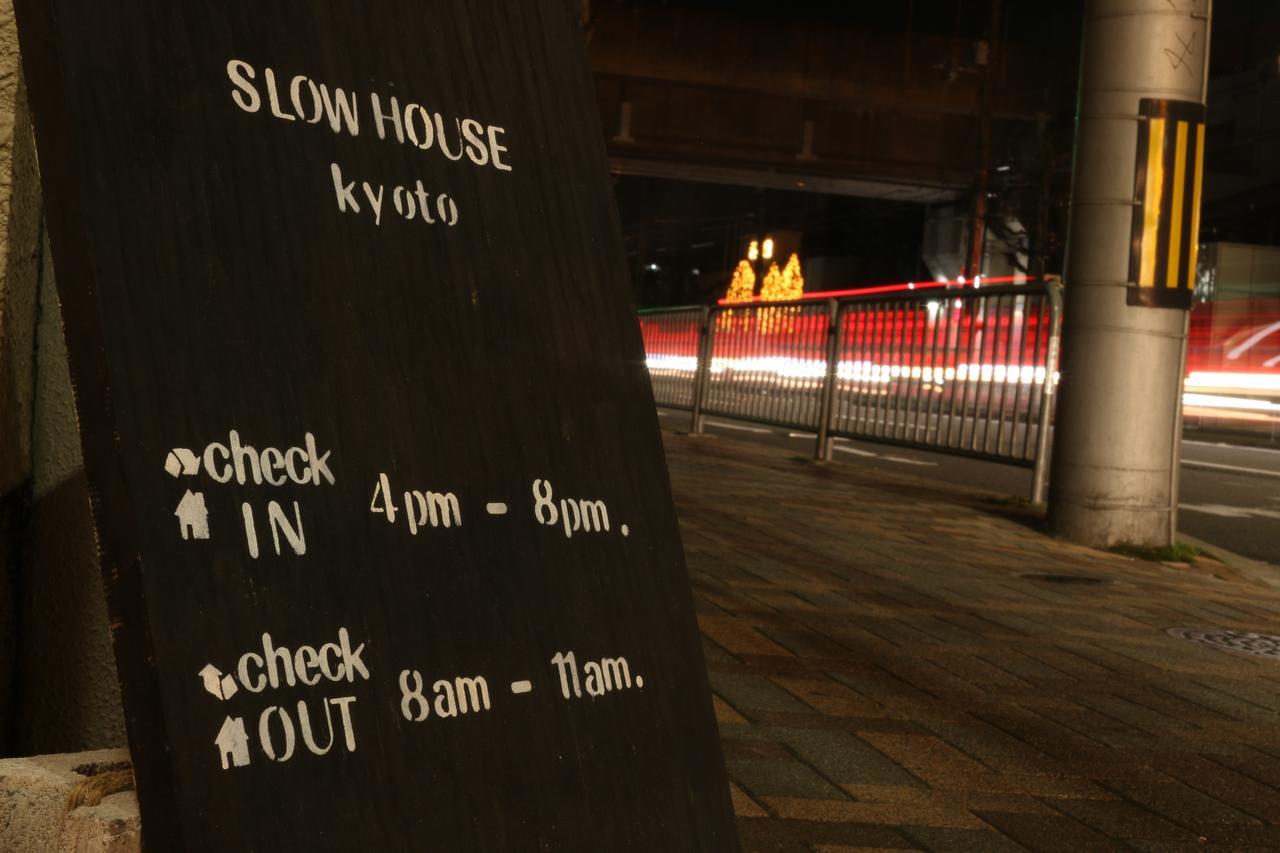 Guest house Slow House Kyoto