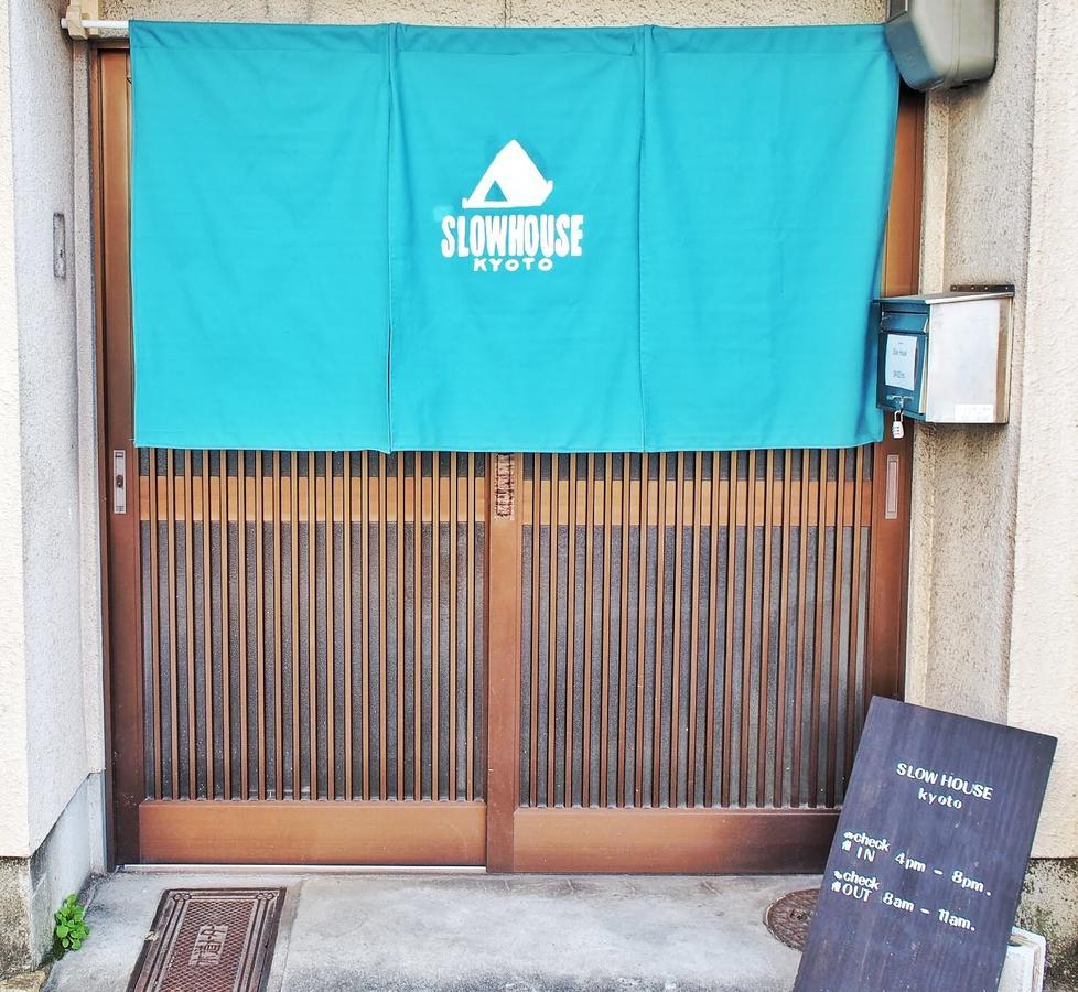 Slow House Guest house *